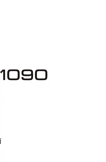 yamaha雅马哈ATS-1090 Quick Start Guide